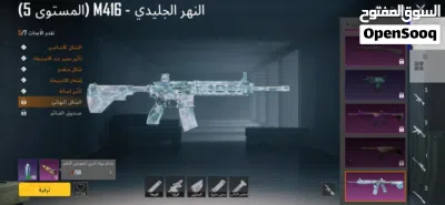 حساب ببجي مبايل 4