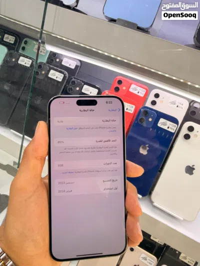 ايفون 15 برو ماكس مكسر خلفية بسعرررر كويس 4