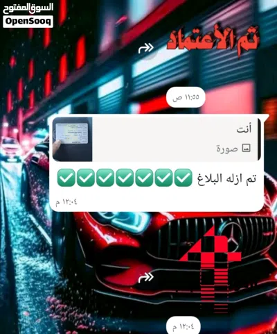 خدمات المركبات 3