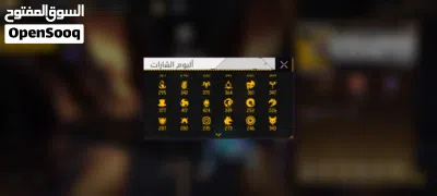 حساب فري فاير 3