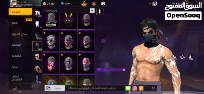 حساب فري فاير 2