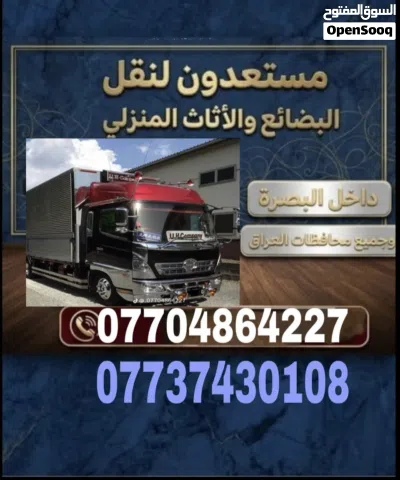 سلام عليكم 2