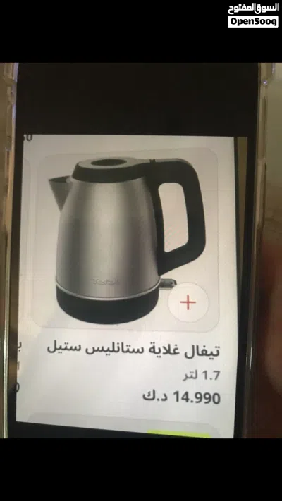 جهاز سكر و ضغط و غلاية 4