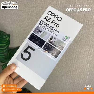 جهاز جديد بالكرتونة oppo A5 pro رام 16 جيجا 256 مكفول سنة متوفر توصيل وهدية 2