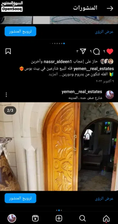 فيلا عمل قوه للبيع في حده خلف موكا شارع ايران بسعر مغرري وارقئ حي في حده عمل خاص مشطبه لكس 2