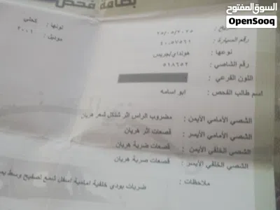 هيونداي H 100 2