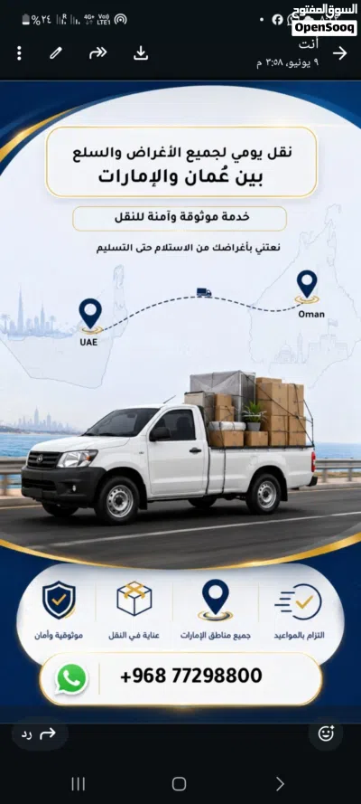 محرك مستعمل بحالة جيدة للبيع - جودة عالية وأداء موثوق 2