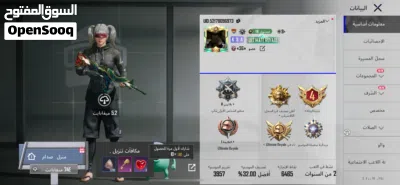 حساب ببجي فخااامه وعرططه فل مثكات وكونكرات وأسلحه حساب يطيب النفس محروق حرق بسعر 350 سعودي لحققققققق 2