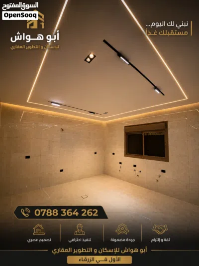 منزل للبيع جديد جريبا قرب الطاقه الشمسيه 2