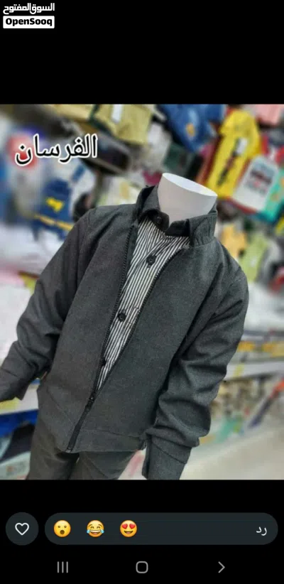استعدوا للعام الدراسي بأفضل الأزياء المدرسية الاخضر والرمادي وشمزان ابيض وسماوي 2