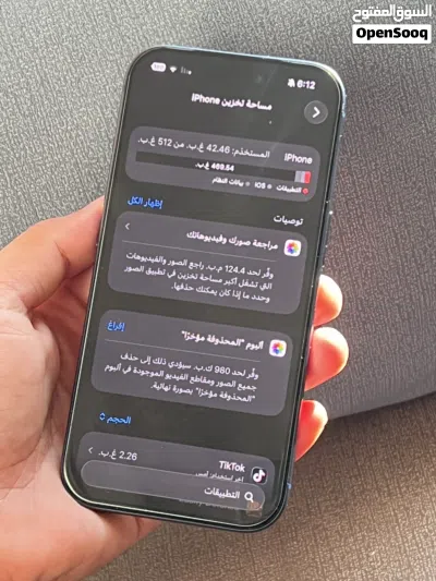 بيع او بدل IPhone 17 Pro 512GB 4