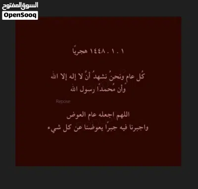 ابحث عن شقه للايجار 3