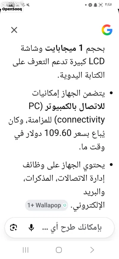 اجهزه الكترونيه للبيع 4