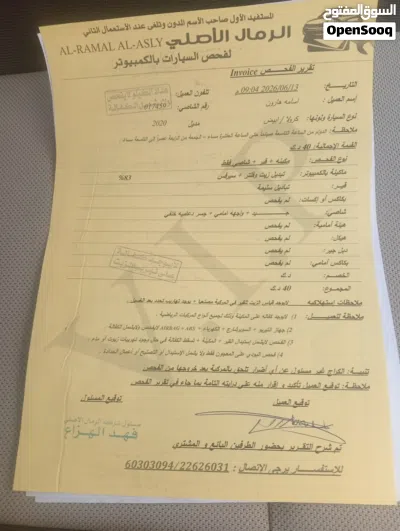 تويوتا كورولا Allex 2