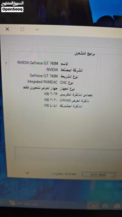 لابتوب ديل لمس نظيف ومرتب 2