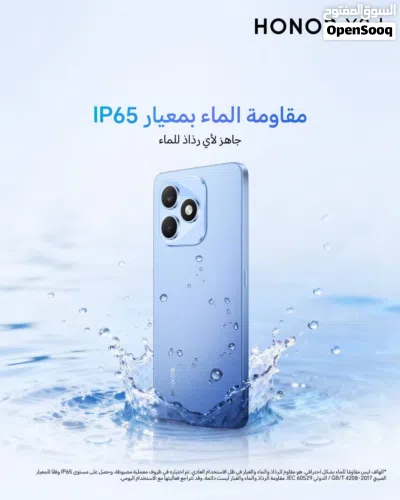 العرض الأقوى Honor X8d لدى العامر موبايل 2