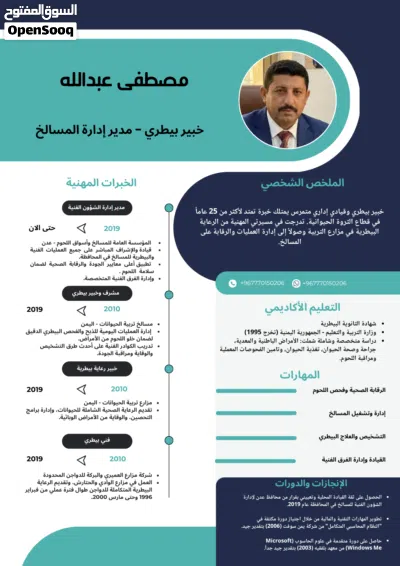 حجامه وعلاج طبيعى 2