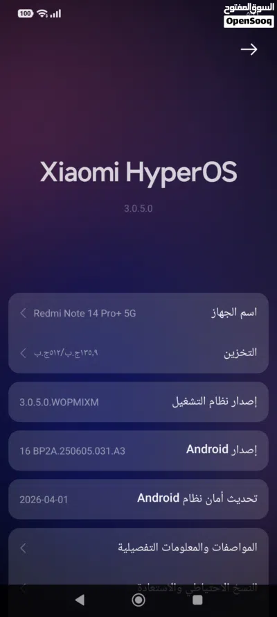 Redami 5G pro للبيع 4