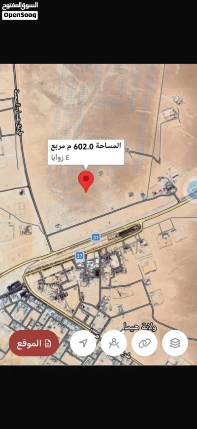 أرض سكنية تجارية في ولاية هيما 2