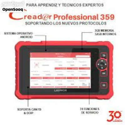 جهاز فحص Creader Professional 359 3