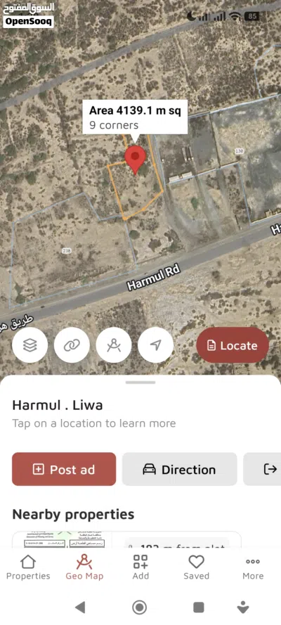 ارض زراعية مميزة للبيع في ولاية لوى مباشرة من المالك 3