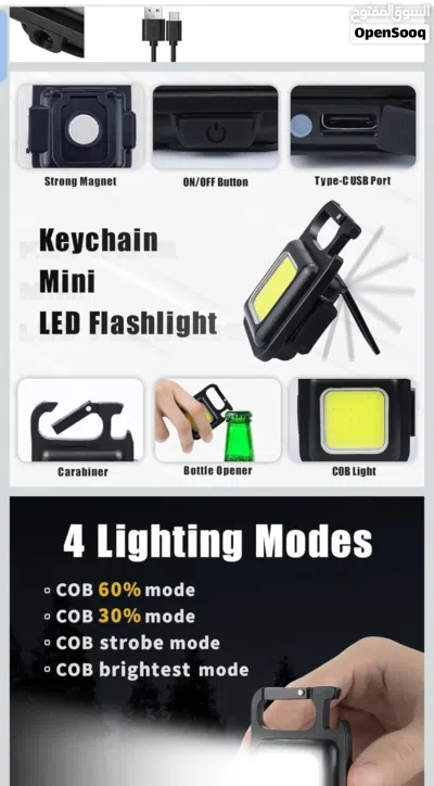 كشافات جديد بل كرتونة 2