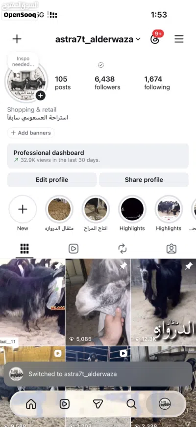 للبيع حلالي ضغط عالي 2