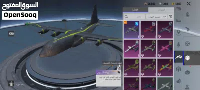 الحساب ببجي 4