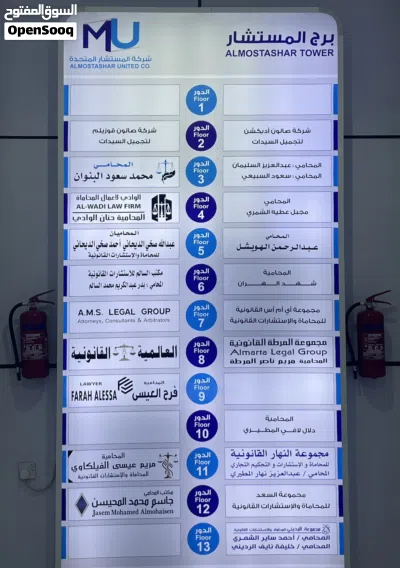 مكتب محاماة للايجار في بنيدالقار على الشارع 4
