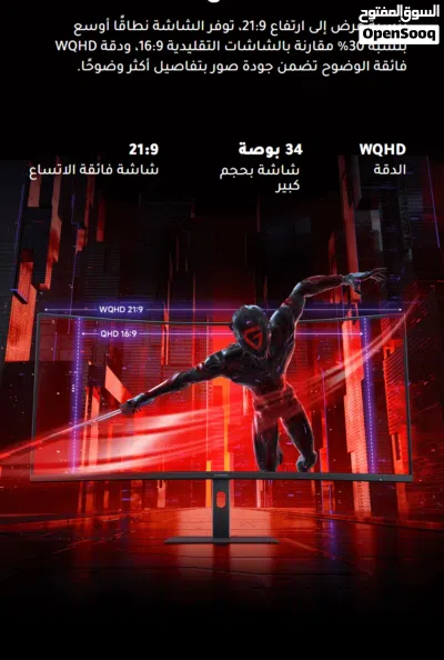 Xiaomi Curved Gaming Monitor G34WQi 2