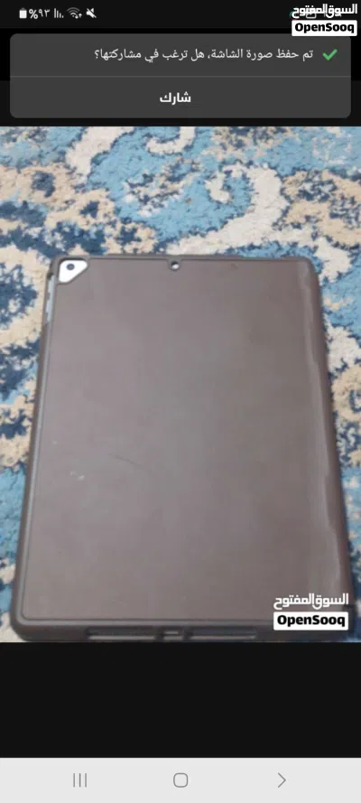 ايباد جيل السادس مايشكي من شي تعال وفحص وين ماتريد 3