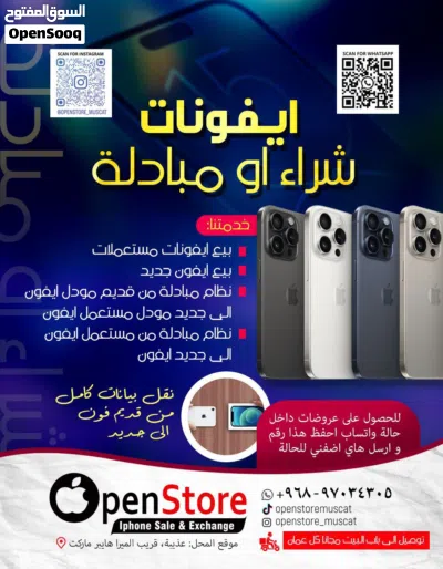 iPhone 17 pro max -256 GB - Box piece- All Awesome performance available- warranty 1/2027 4