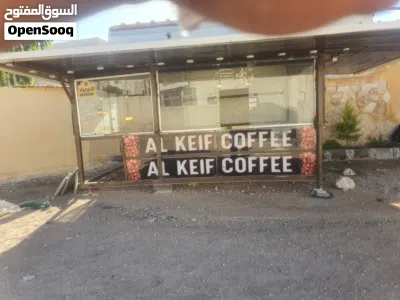 قهوه او كفتريه للبيع بسعر ممتاز جدا 2