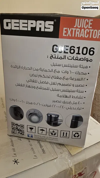 geepas juice extractor 2