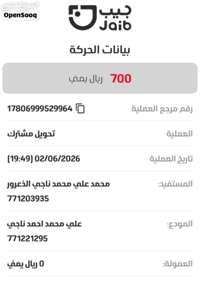 مرتزيا ومسعدات 4