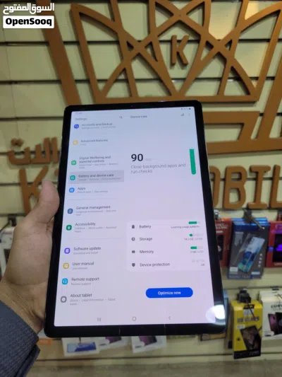Samsung Tab S7 جلاكسي تاب اس 7 2