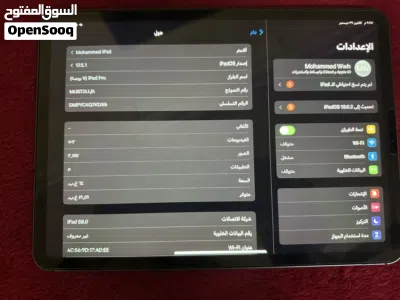 ايباد برو يدعم 120 فريم 2