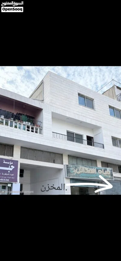 مخزن فارغ للإيجار في موقع حيوي في الزرقاء الجديده خلف هايبر ماكس 3