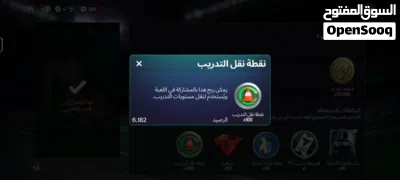 حساب فيفا اوفر 118 للبيع وفي 128مليون لو بعت لاعبين بس كوينز واكتر من 6تلاف نقطه تدريب ورونالدو 117 2