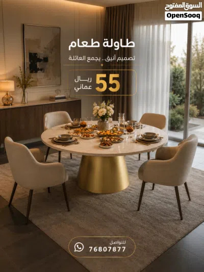 طاولة طعام رخام فاخرة بتصميم عصري وأنيق 2