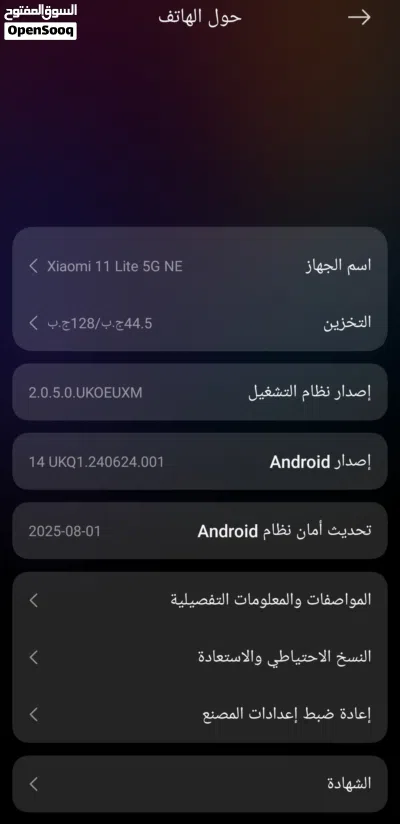 شاومي mi11 lite 5g 4