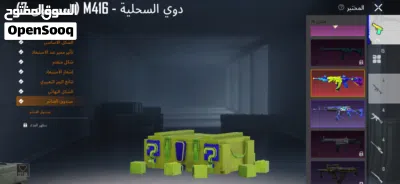 حساب ببجي عالميه للبيع لفل 84 من ااسيزون الثاني 2
