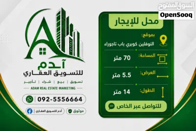محل البحار النوفلين 2