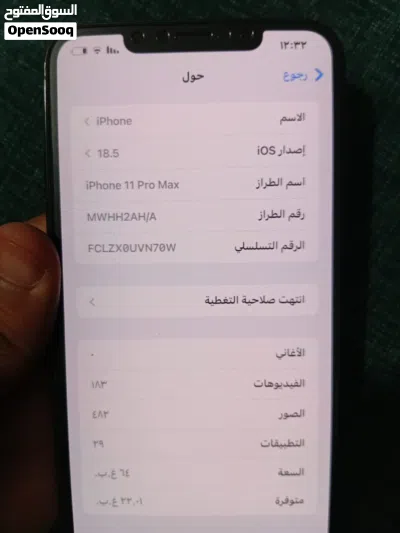 تلفون نضيف ما افيه اي شي الوصف جداً مهم روح شوفه عشان تعرف باقي تفاصيل و شكرا لكم 2