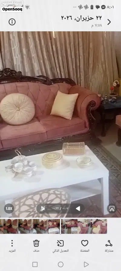 طقم كنب فاخر للبيع 4