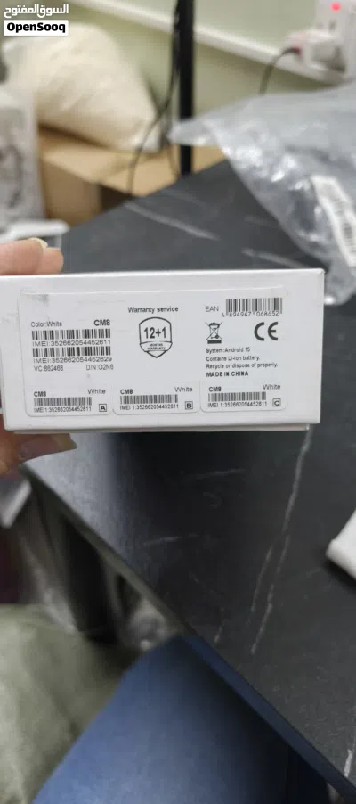 تكنو كامون 40 Tecno كوري Camon 40 Premier 5G 3