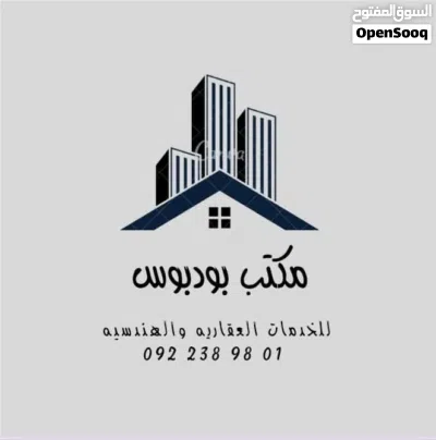 قطعة أرض سكنية خلف الحظيرة الجمركية 2
