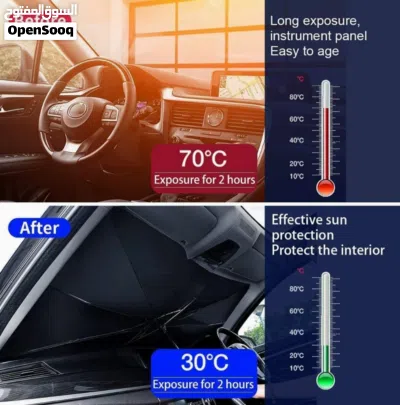 مظلة أو شمسية للسيارة بتصميم قابل للطي Car foldable sunshade umbrella 4