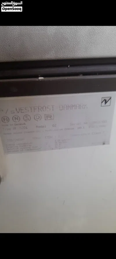 VEST FROST 4