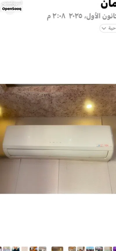 مكيف للبيع 2